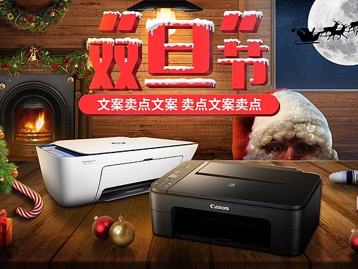 海报合成（个人主页-ZMzIyNDcwMTI=） - 海报 - 站酷设计师9唔嗒8原创素材 - 站酷ZCOOL