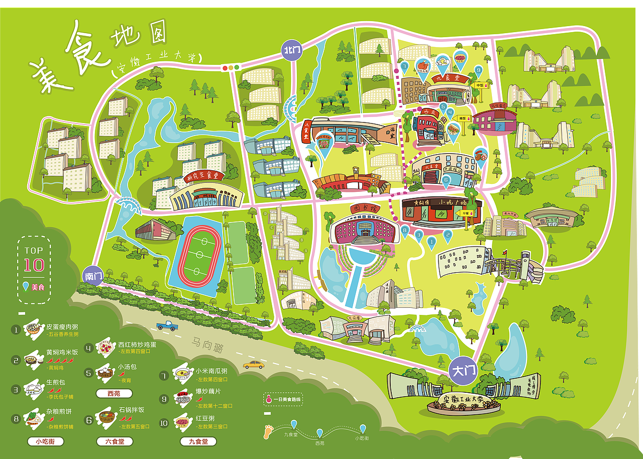 地图信息设计（图ZMTM5MjYyMjMy） - 信息图表 - 站酷设计师就是喜欢想原创素材 - 站酷ZCOOL