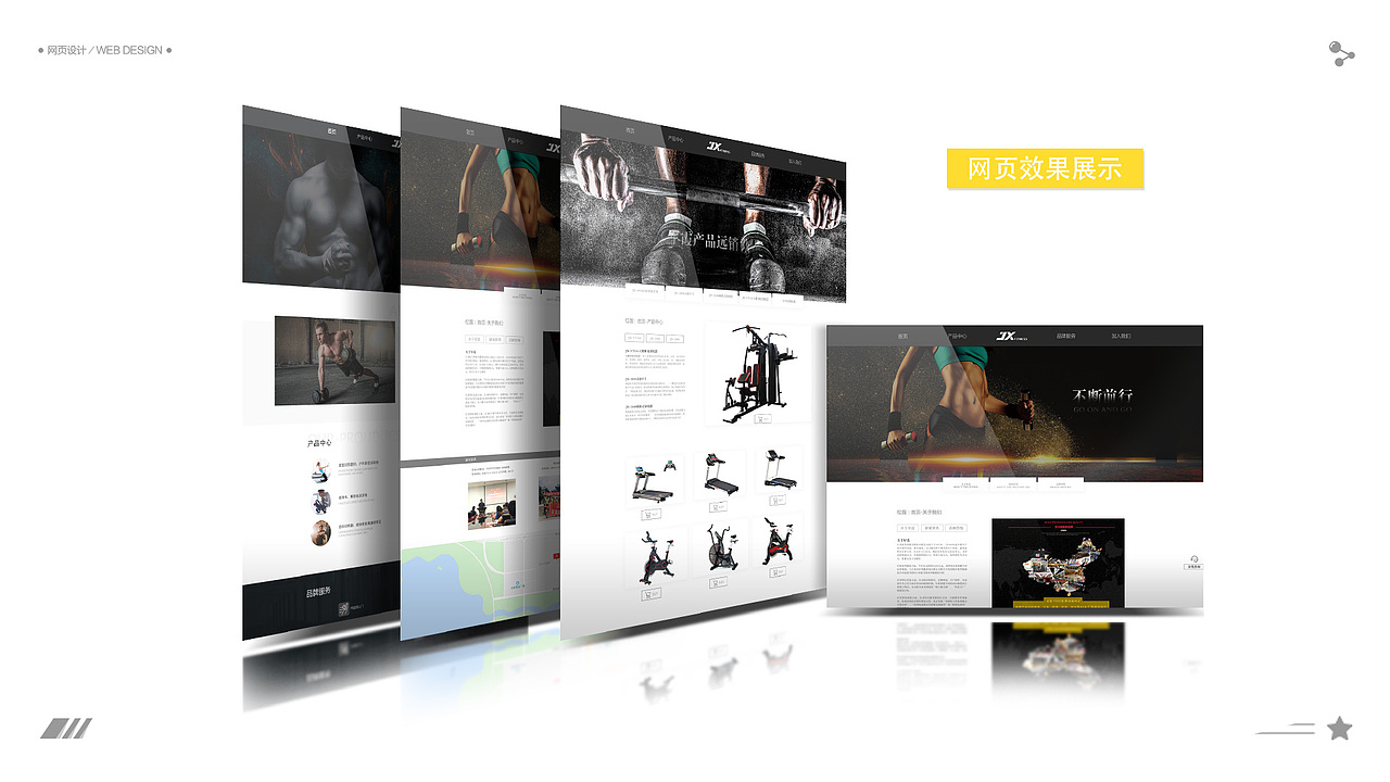 2018-作品集（图ZMTQyOTc0NTIw） - 其他UI - 站酷设计师小小小仙人掌原创素材 - 站酷ZCOOL