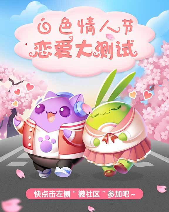 天天愛消除系列（圖ZMTQ5MzM2MTMy） - 其他UI - 站酷設(shè)計(jì)師邱小乖的號(hào)原創(chuàng)素材 - 站酷ZCOOL