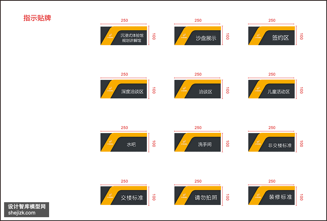 VI标识系统（图ZMjA2MTY4MjE2） - 其他三维 - 站酷设计师KONGHE原创素材 - 站酷ZCOOL