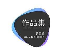 个人简历