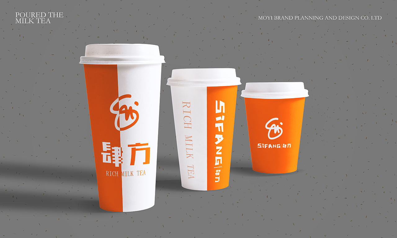 肆方奶茶店&品牌设计（图ZMjI2ODM1NDc2） - 品牌 - 站酷设计师墨易品牌设计原创素材 - 站酷ZCOOL