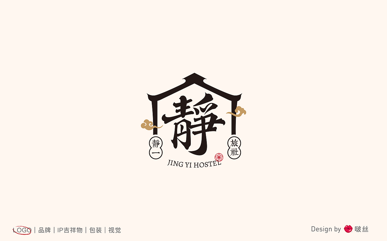 2021| Logo合集（图ZMjY3MjI3NjE2） - Logo - 站酷设计师葛啵丝原创素材 - 站酷ZCOOL