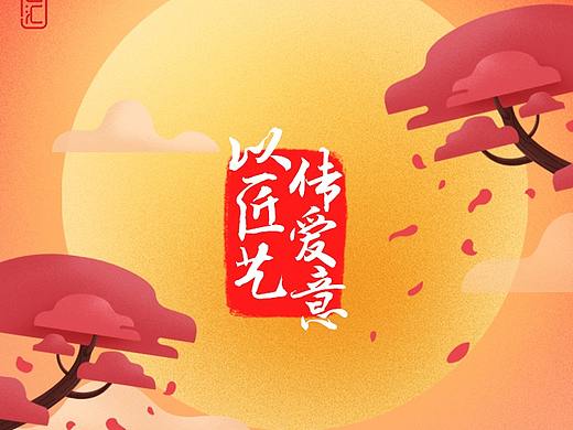 微信海报