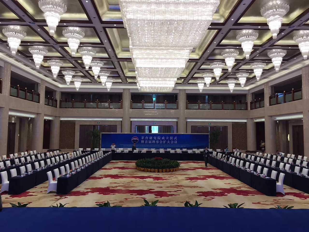 茅台研究院成立仪式暨首届理事会扩大会议背景板设计（图ZMTU3Nzk1NTg4） - 宣传物料 - 站酷设计师扫愁原创素材 - 站酷ZCOOL