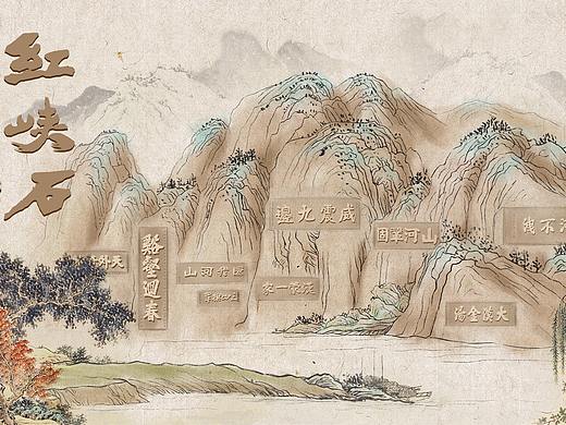 红石峡电子导览UI界面（个人主页-ZNTIzNDU3Mjg=） - APP界面 - 站酷设计师择境之荒原创素材 - 站酷ZCOOL