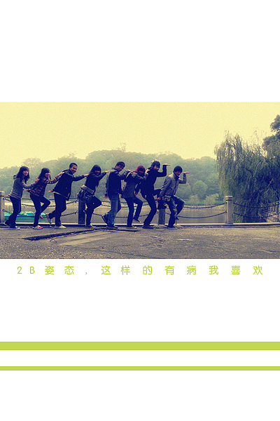 用ID做的杂志,所有的东西都是自己搞的,作为以后的回忆,来分享一下