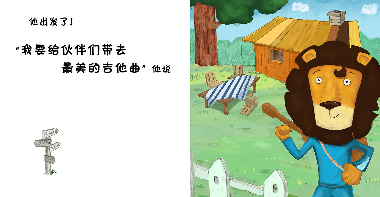 山西传媒 小马 #青春答卷2015#（图ZMjg2MjEyNjA=） - 绘本 - 站酷设计师皮特队长原创素材 - 站酷ZCOOL