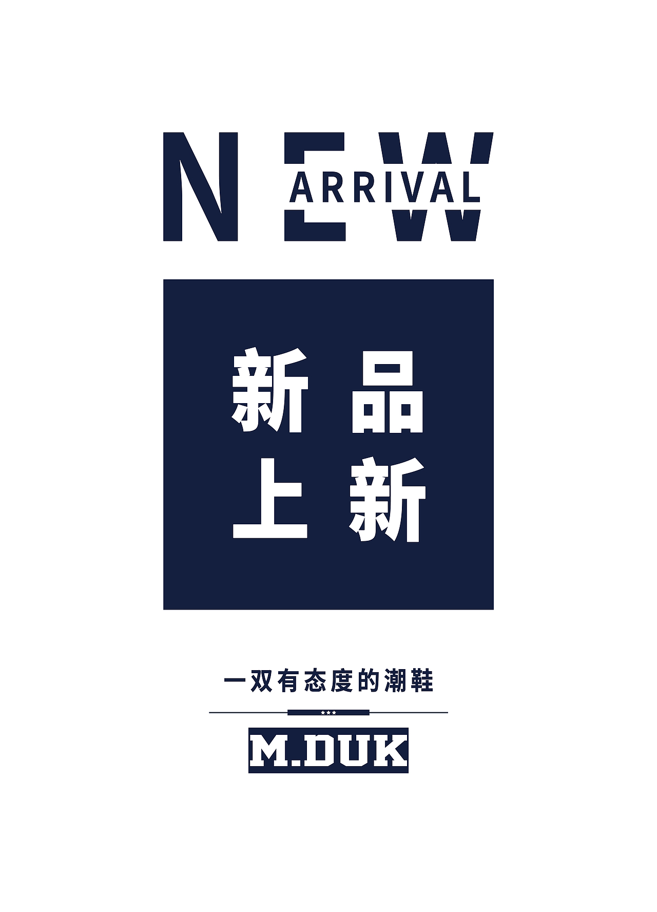 一组pop板（图ZOTgyNDU2NjA=） - 海报 - 站酷设计师小孩的鼠标和键盘原创素材 - 站酷ZCOOL