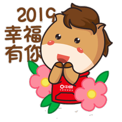 中骏集团小骏骏表情（图ZMTYxNjc0MjQ0） - 网络表情 - 站酷设计师cpstyle原创素材 - 站酷ZCOOL