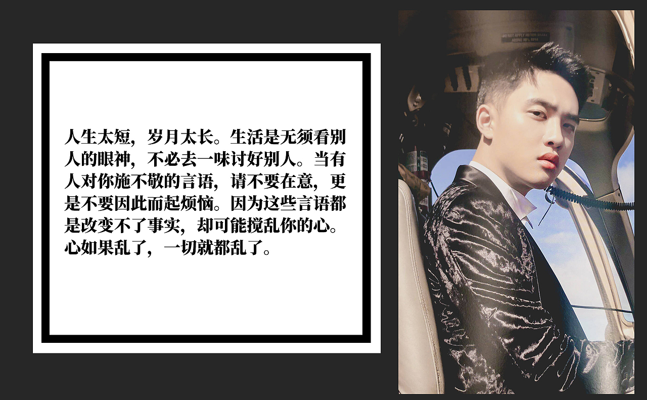 【明信片】来一波爱豆明信片 【EXO】8