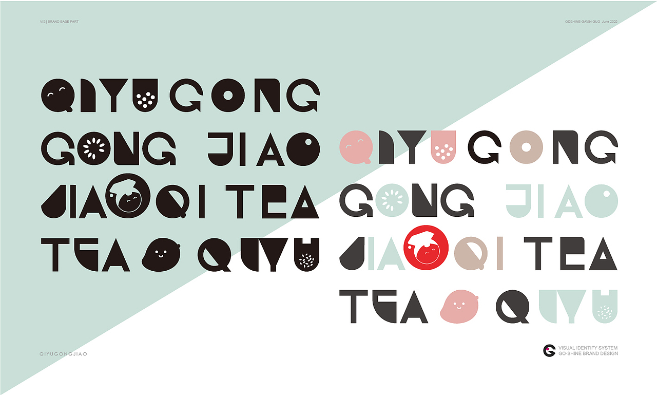 【柒羽宫角】奶茶 品牌VI视觉设计（图ZMjIyNzYxNjcy） - 品牌 - 站酷设计师好多果果Goshine原创素材 - 站酷ZCOOL
