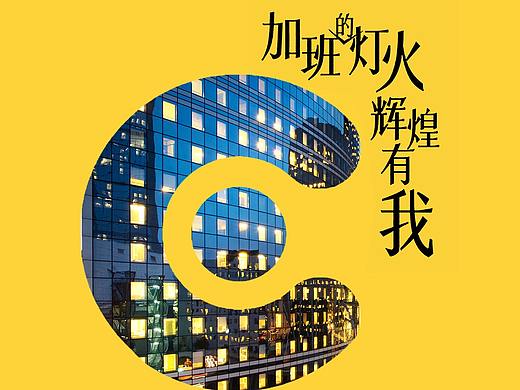 电脑开机壁纸