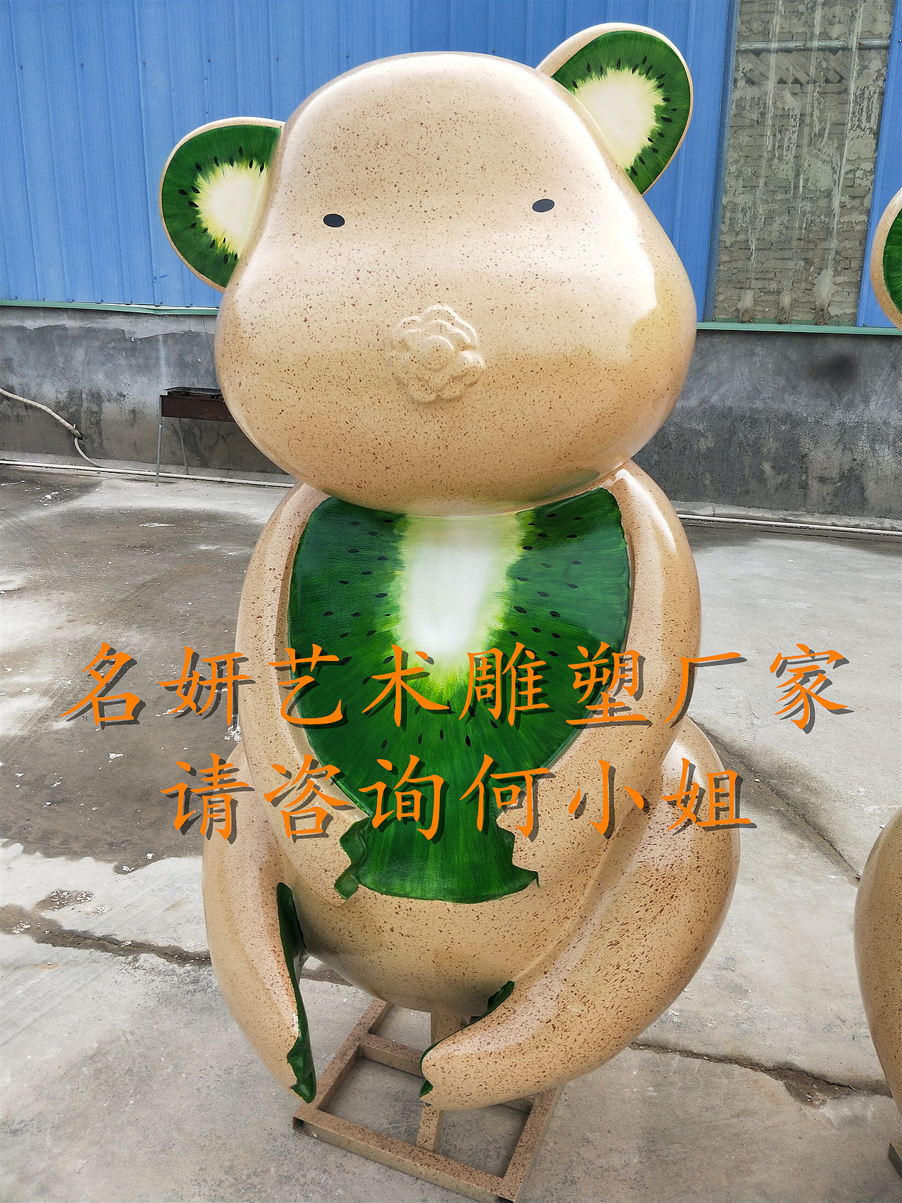 悦吃悦爱的水果节玻璃钢猕猴桃娃娃雕塑卡通奇异果公仔（图ZMjM5NDQwOTAw） - 雕塑 - 站酷设计师美陈艺术雕塑原创素材 - 站酷ZCOOL