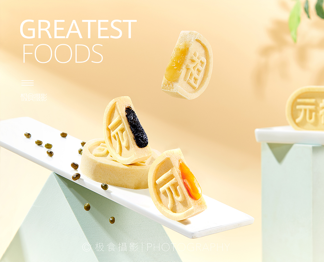 糕点 × 极食摄影(图ZMjQ4MTk5MzY0) - 美食摄影 - 站酷设计师极食摄影原创素材 - 站酷ZCOOL
