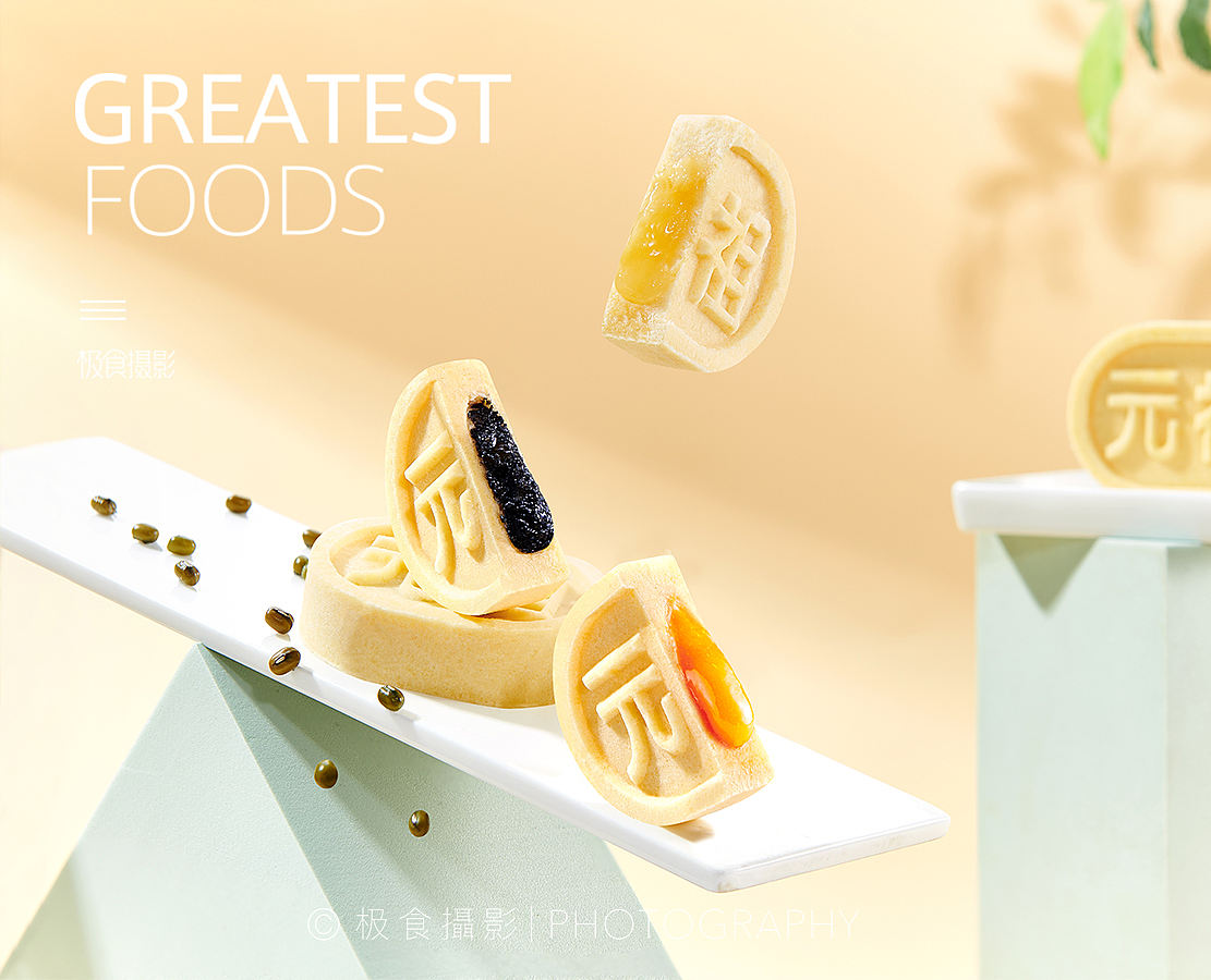 糕点 × 极食摄影(图ZMjQ4MTk5MzY0) - 美食摄影 - 站酷设计师极食摄影原创素材 - 站酷ZCOOL