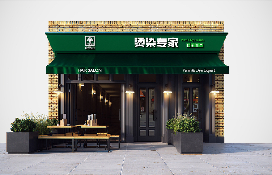 精品燙染理發(fā)店LOGO設(shè)計(jì)（圖ZMTAwNzE5OTM2） - Logo - 站酷設(shè)計(jì)師無形品牌廣告設(shè)計(jì)原創(chuàng)素材 - 站酷ZCOOL