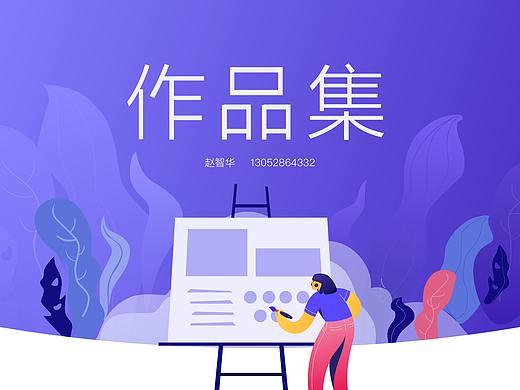 2018-2019年作品集