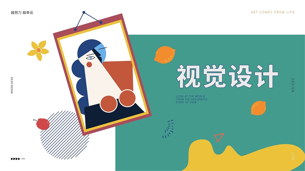 个人作品集（图ZMjI1NDM0NzUy） - APP界面 - 站酷设计师活泼给玉米原创素材 - 站酷ZCOOL