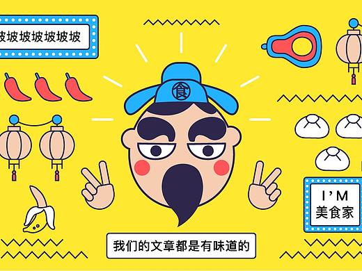 公众号Banner图
