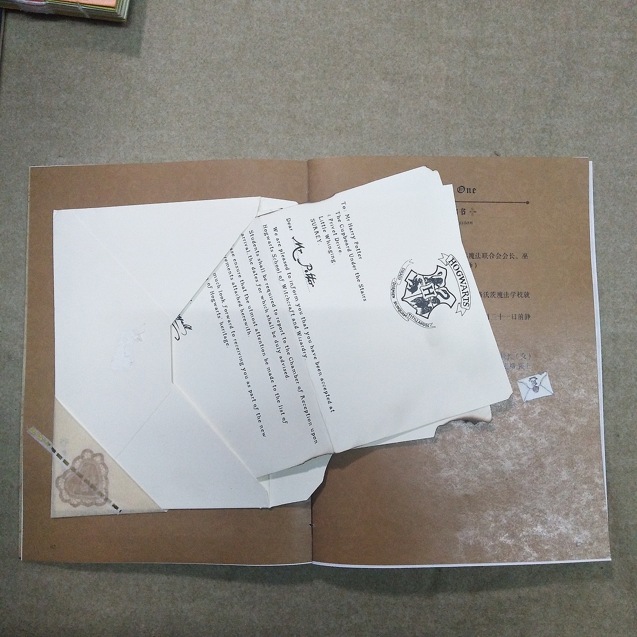 书籍设计/欢迎来到霍格沃茨