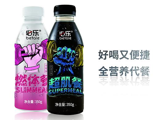 必乐包装（个人主页-ZMzc5MDExNjA=） - 包装 - 站酷设计师杨玉茹啊原创素材 - 站酷ZCOOL