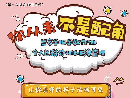 开开（个人主页-ZMzk4NjY1ODg=） - 品牌 - 站酷设计师xiangliu原创素材 - 站酷ZCOOL