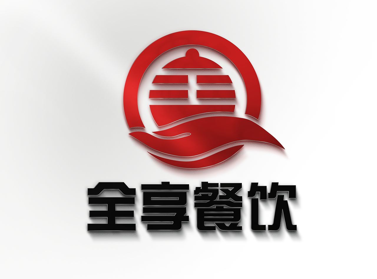 logo设计 全享餐饮（图ZMjAyMTA4MzEy） - 品牌 - 站酷设计师H_A_N_G原创素材 - 站酷ZCOOL