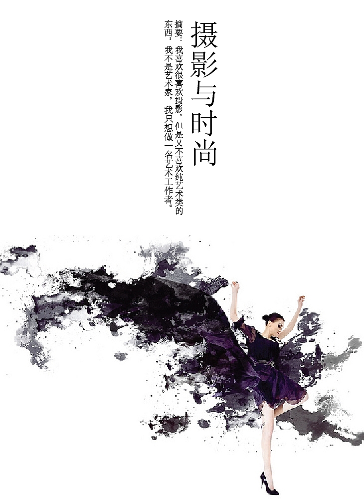 TWIPPO名人专访设计（图ZMTI5ODIyMjQ=） - 其他平面 - 站酷设计师啊肚肚没肚肚原创素材 - 站酷ZCOOL