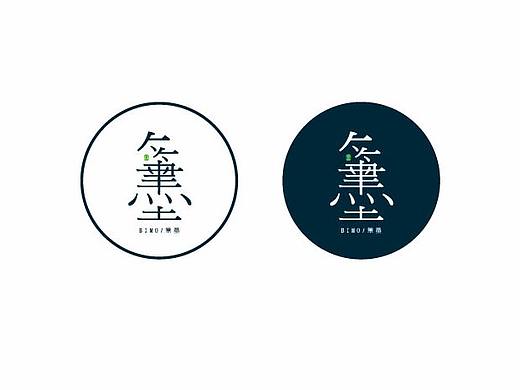 散字集 二