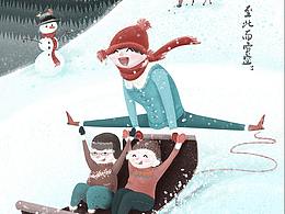 2018总结