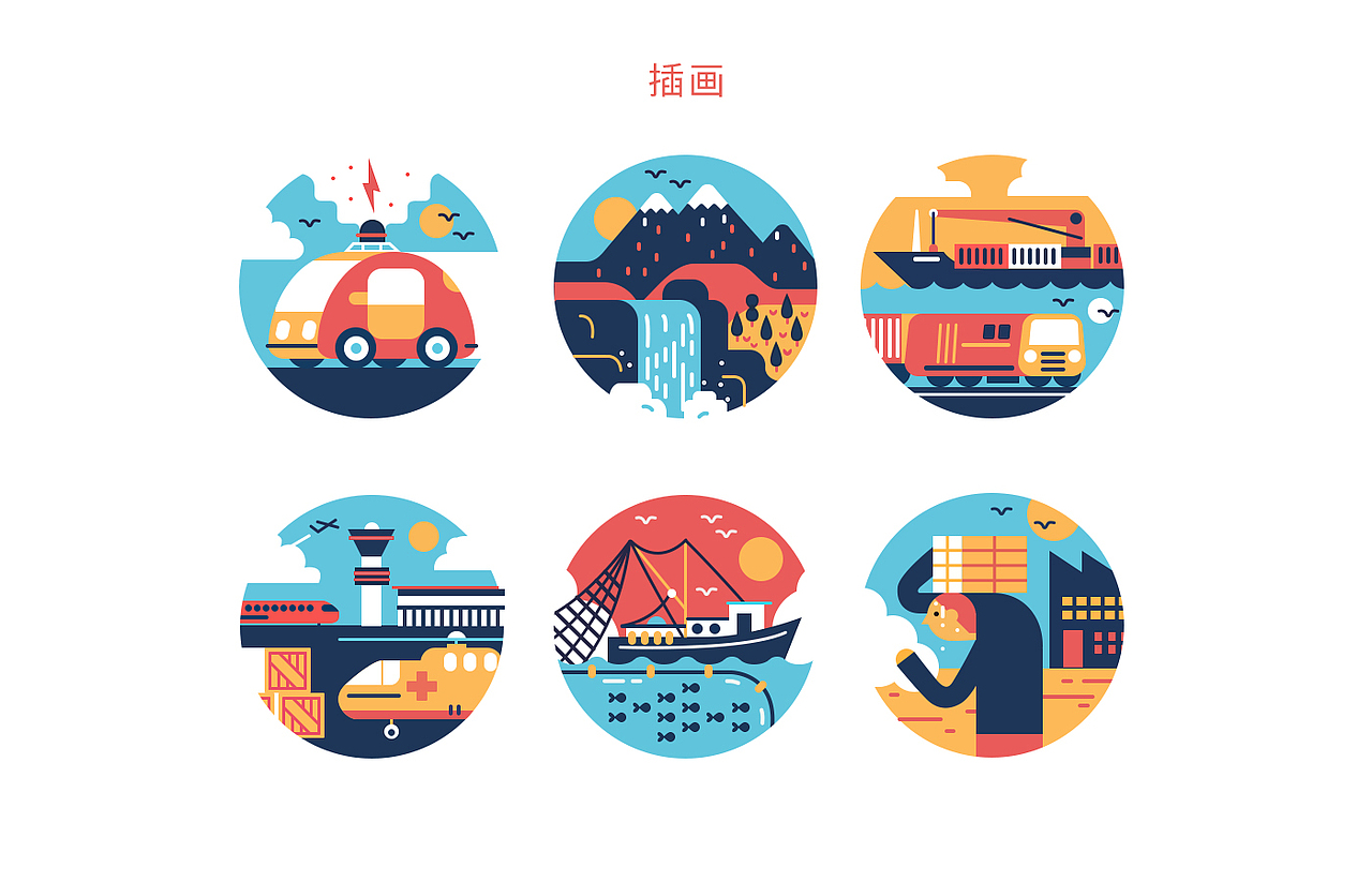 日常练习-icon（图ZMTEyNDk3NTU2） - 图标 - 站酷设计师彭彭彭彭子原创素材 - 站酷ZCOOL