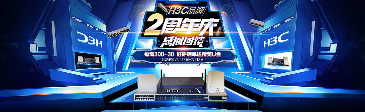 第二家公司(北京奋朗商贸有限公司)