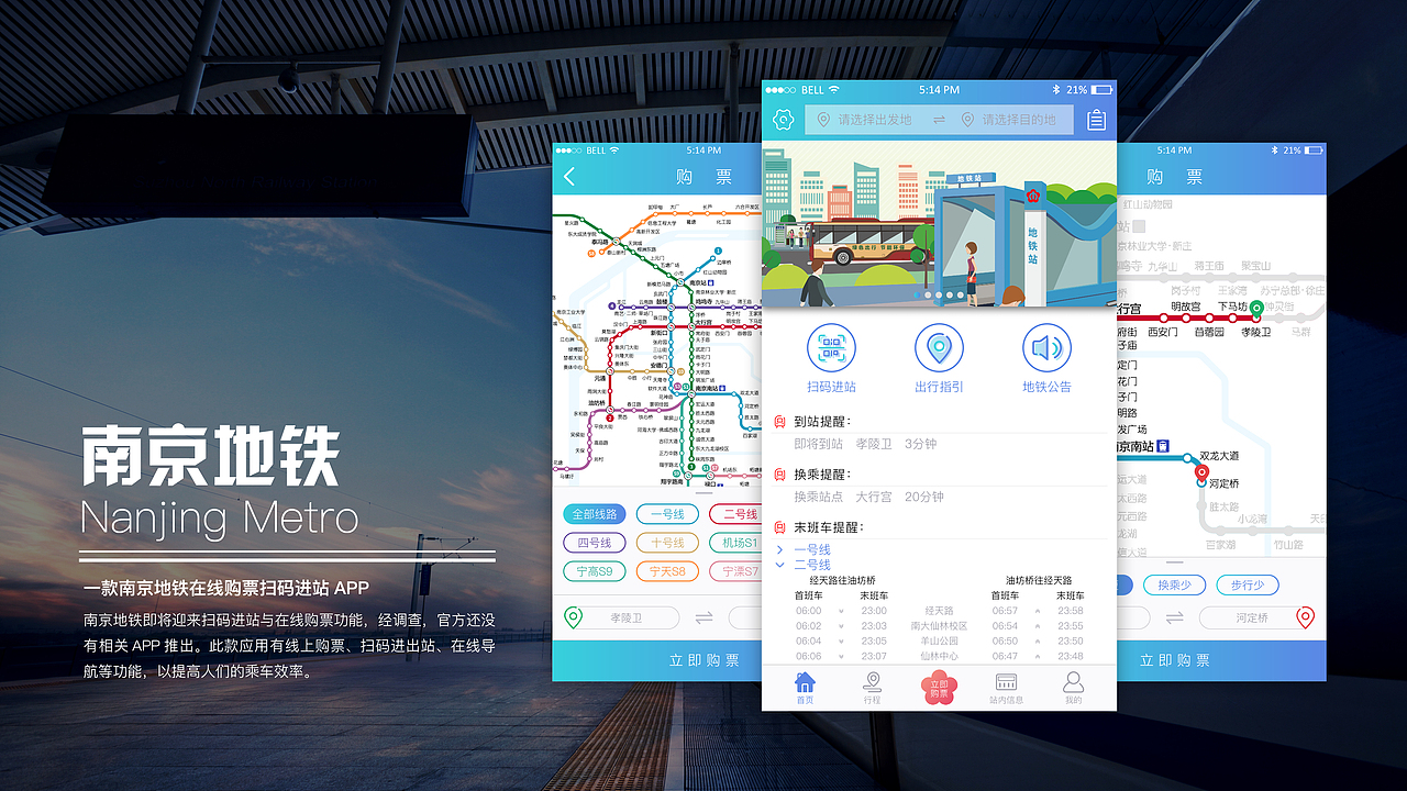 2019作品集（图ZMTU2Mjk0ODEy） - APP界面 - 站酷设计师闻wen梦meng原创素材 - 站酷ZCOOL