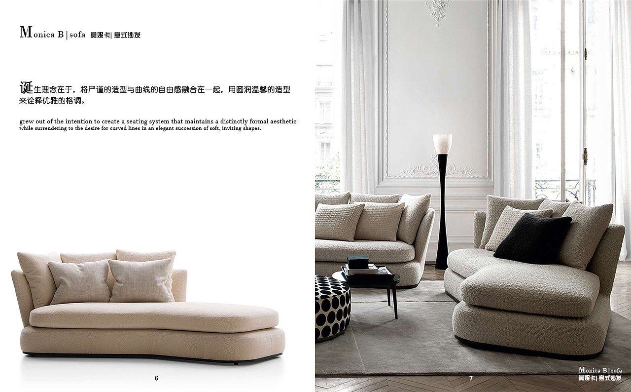 意式简约布衣沙发