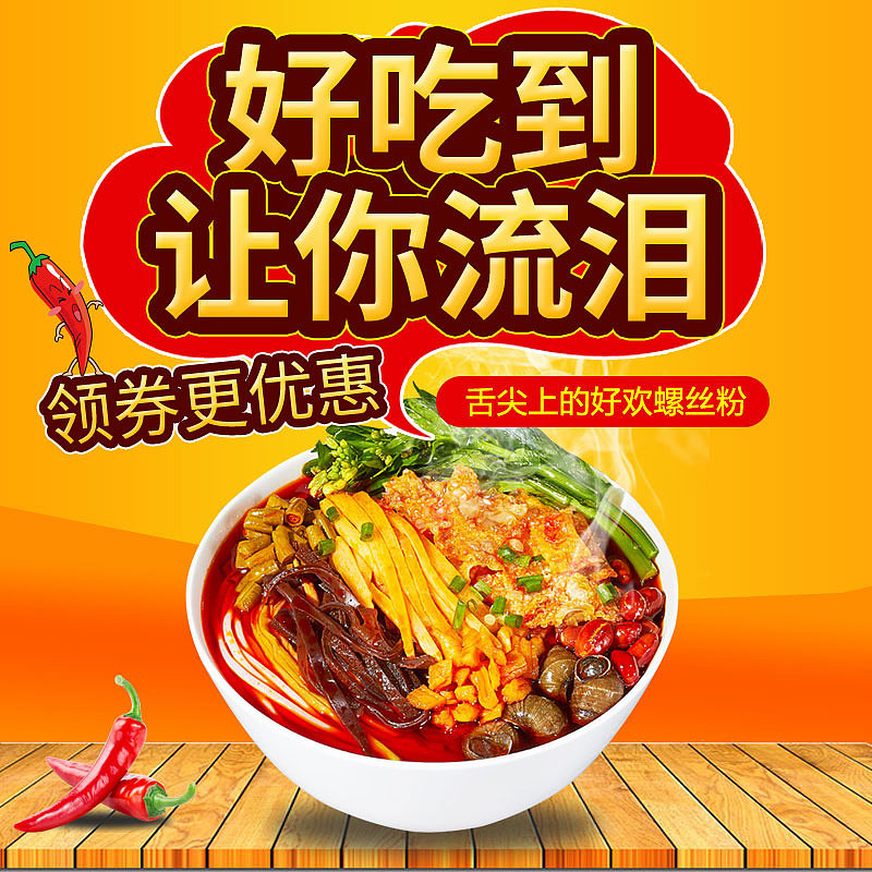 阿鸿视觉/各类主图 设计案例（图ZMjE3MTU1ODky） - 电商 - 站酷设计师阿鸿视觉原创素材 - 站酷ZCOOL