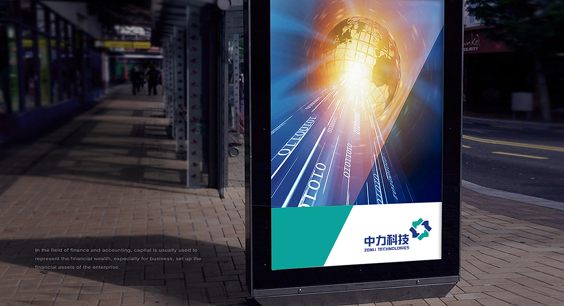 中力科技时代（图ZMjE4NDIxOTIw） - Logo - 站酷设计师鼎航设计原创素材 - 站酷ZCOOL