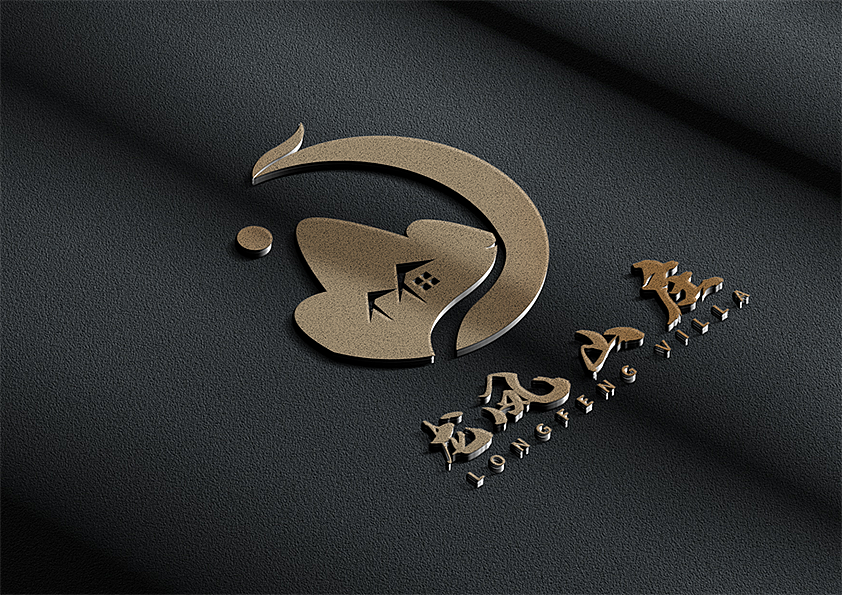 凤凰山庄（图ZMjE5ODMwMDM2） - Logo - 站酷设计师唐运龙原创素材 - 站酷ZCOOL