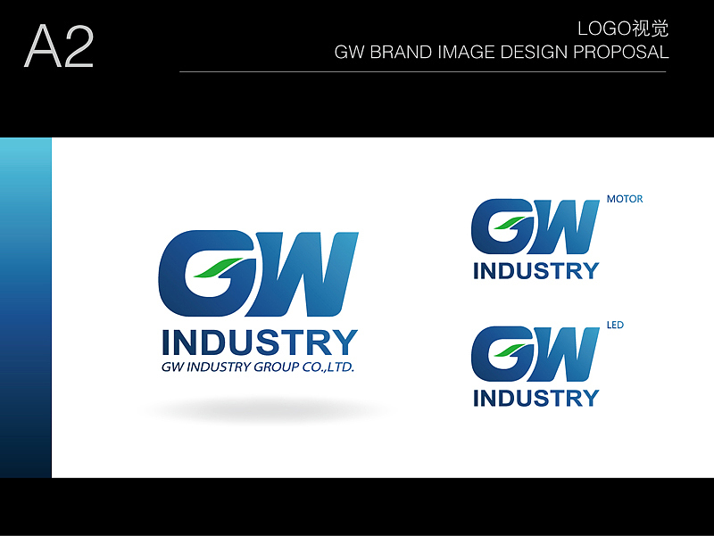 GW - 高盛LOGO视觉提案(图ZMjA0NjM5Ng==) - Logo - 站酷设计师阁楼妖怪原创素材 - 站酷ZCOOL