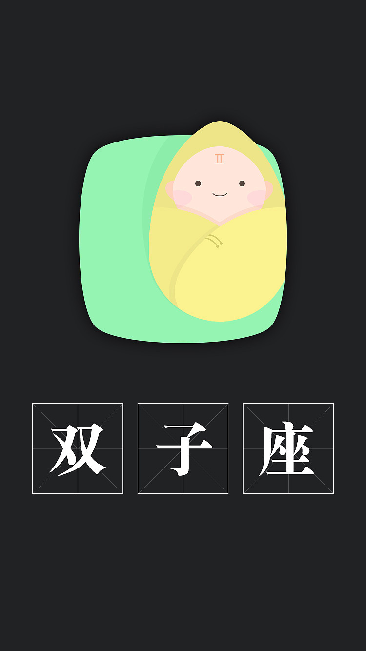 关于又又的一些图标（不定期更新）（图ZNDA1MDI5NjA=） - 图标 - 站酷设计师mocakey原创素材 - 站酷ZCOOL