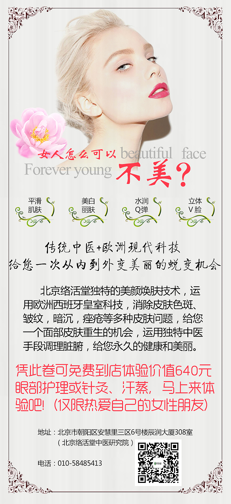 海报（图ZNjE2OTgxODQ=） - 宣传物料 - 站酷设计师苏丫丫原创素材 - 站酷ZCOOL