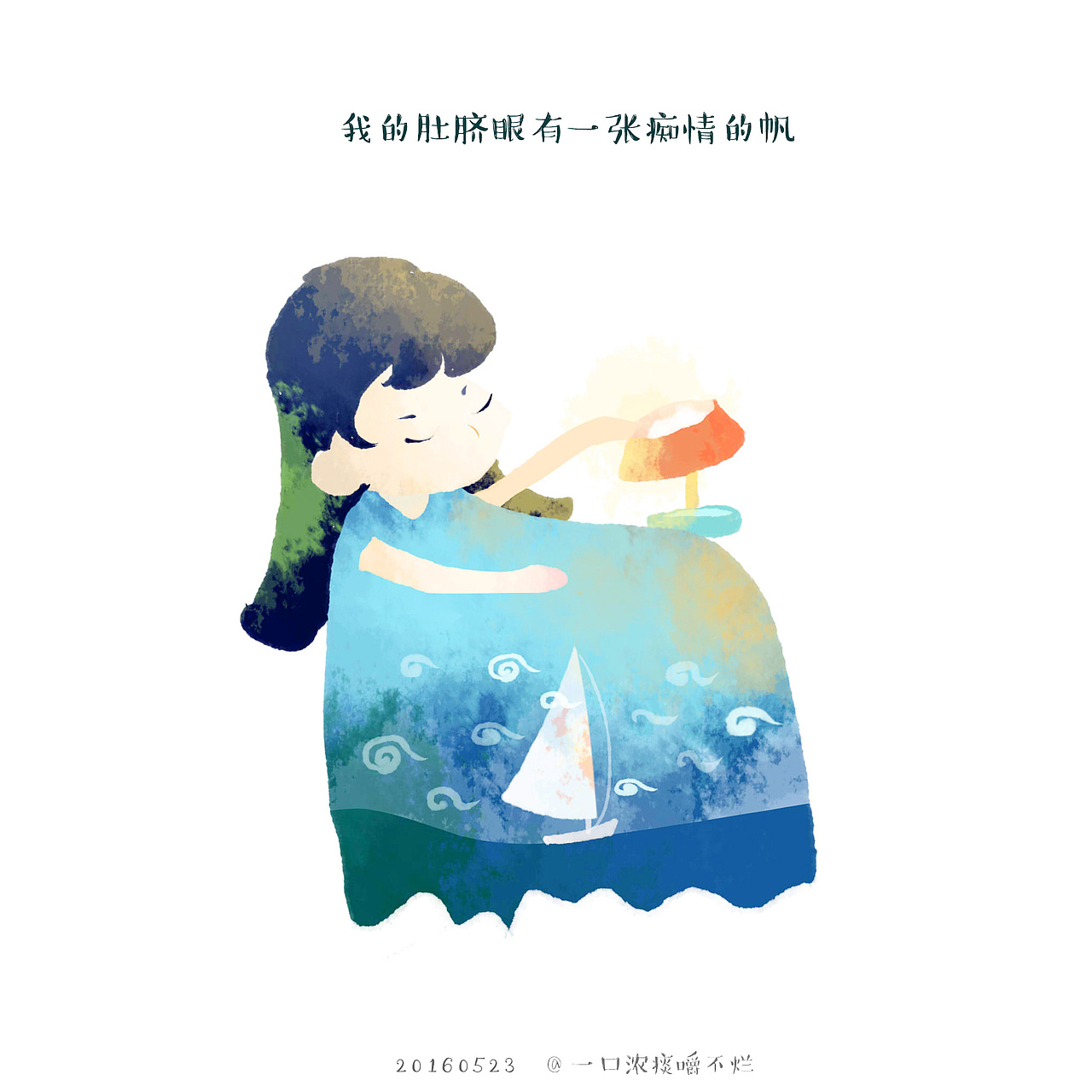 既然这样我翻点老本儿出来吧（图ZODc4MDMxODQ=） - 艺术插画 - 站酷设计师废柴女友原创素材 - 站酷ZCOOL