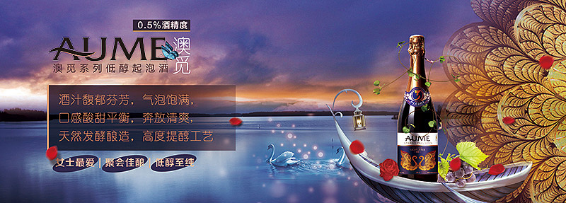 葡萄酒公众号海报3个月总结（图ZMTAxODQ4MDU2） - 海报 - 站酷设计师julietmao原创素材 - 站酷ZCOOL