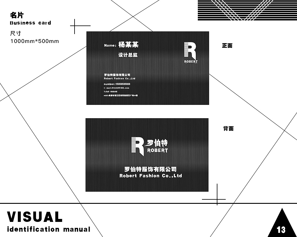 VIS手册（图ZMTI2NzM1MzY0） - 书籍/画册 - 站酷设计师哦嚯是佳猫儿原创素材 - 站酷ZCOOL