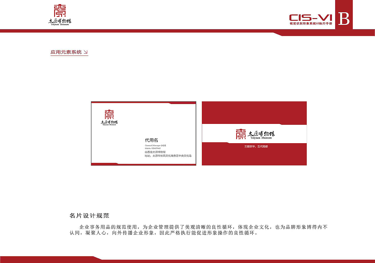 logo设计（图ZMTQ4OTI4NzIw） - 品牌 - 站酷设计师像素UI原创素材 - 站酷ZCOOL