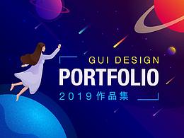 2019UI作品集