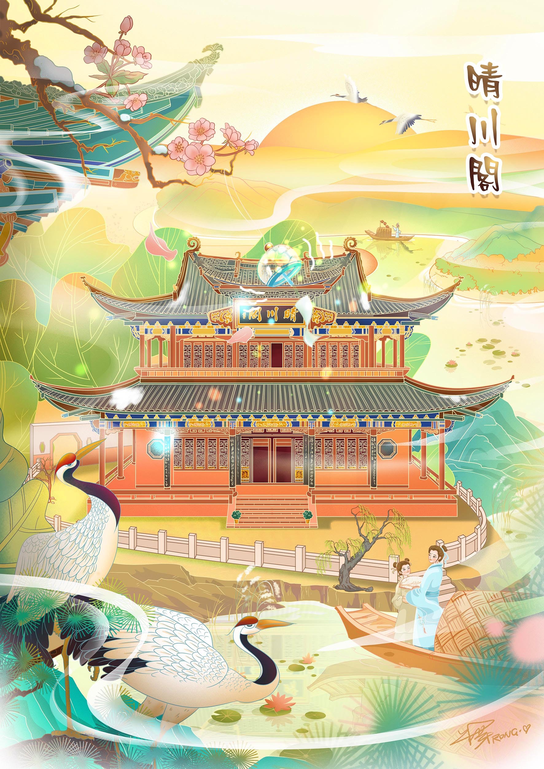 中國神獸麒麟手繪麒麟, 傳統生物, 麒麟, 神獸麒麟素材圖案，PSD和PNG圖片免費下載