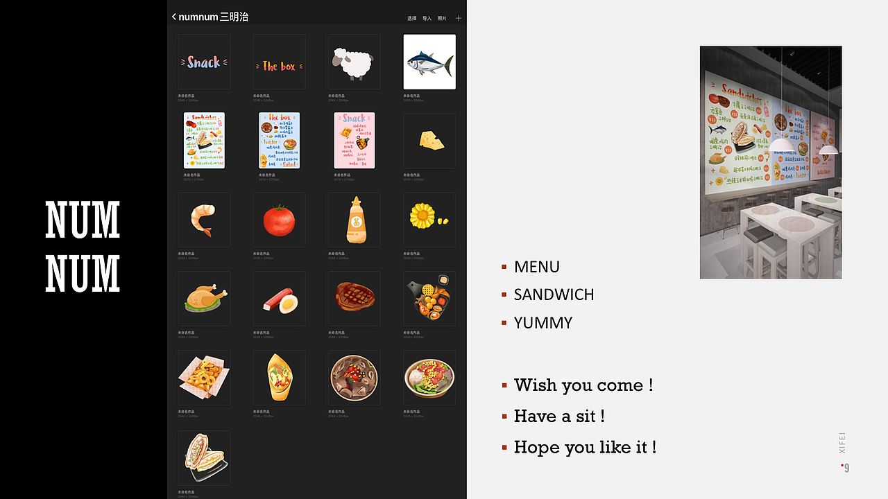 2020年度总结(插画作品集)