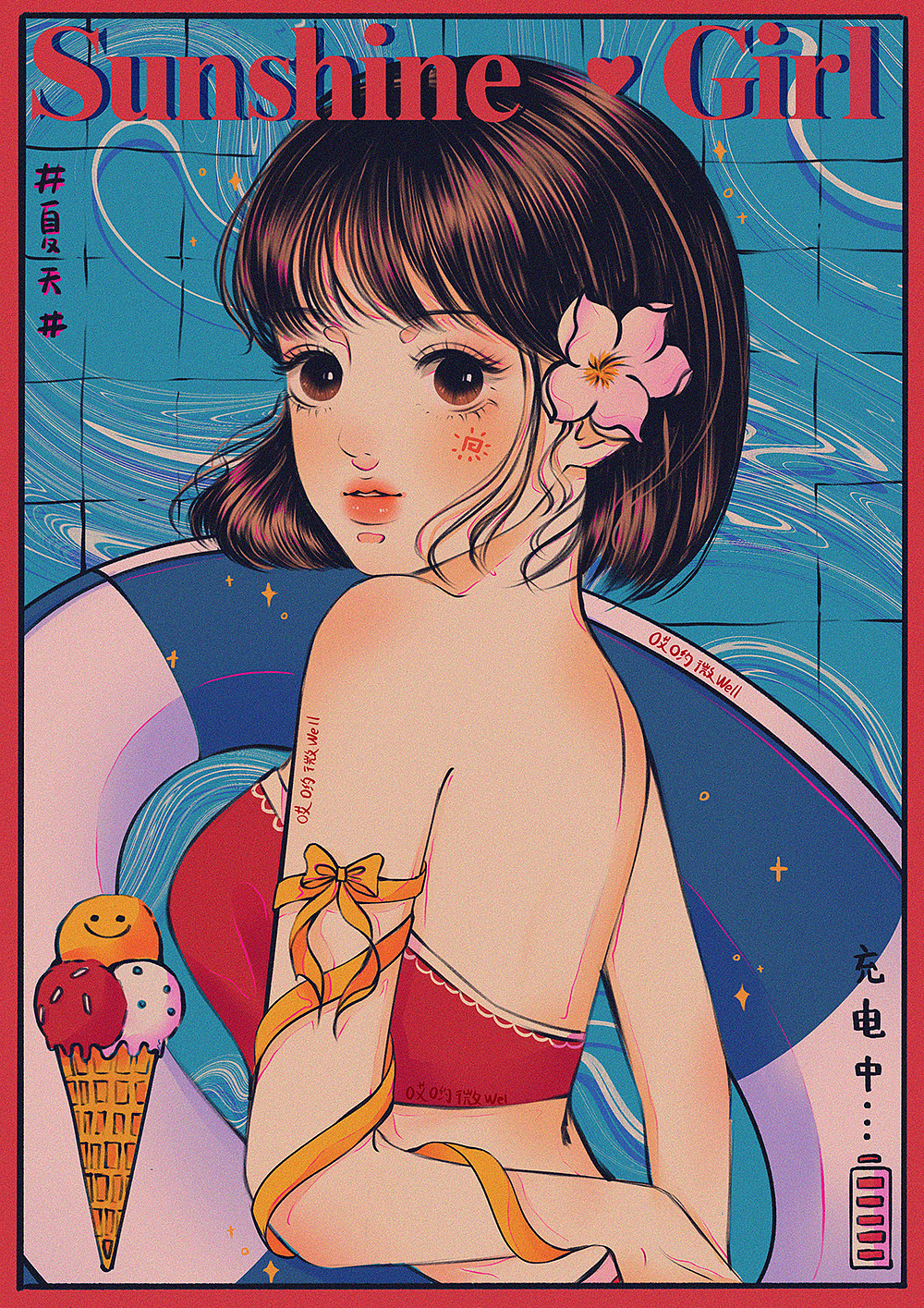 夏日甜妹系列集合（图ZMjc5NzI5NzIw） - 创作习作 - 站酷设计师哎哟微well原创素材 - 站酷ZCOOL